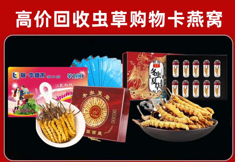 荔湾区回收购物卡