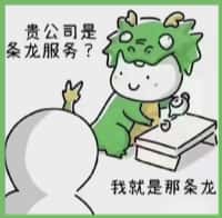 荔湾区虚竹烟酒回收店