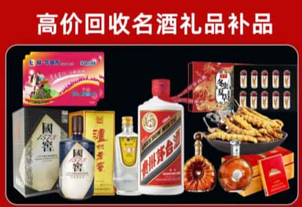 荔湾区回收80年茅台公司在哪？